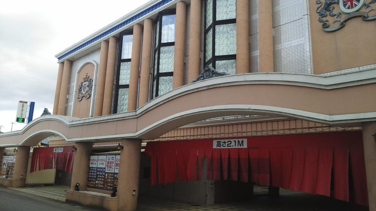 Ermitage (adults Only) Love hotel